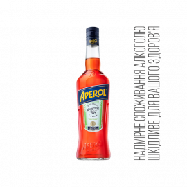 Ликер Apertivo 11% ТМ Aperol Италия 0,7л