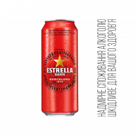 Пиво Lager світле ТМ Estrella Damm Іспанія 0,5л