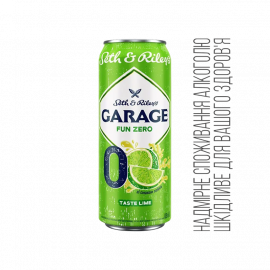 Пиво 0 безалкогольное со вкусом Лайма ТМ Garage 0,5л