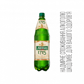 Пиво ТМ Львівське 1715 1,12л/1,15л