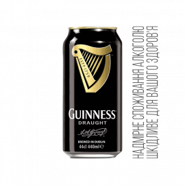Пиво DRAUGHT Темное 4,2% ТМ GUINNESS 0,44л