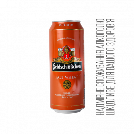 Пиво Pale-Wheat Beer світле пшеничне ТМ Feldschlobchen Німеччина 0,5л 