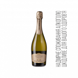 Вино ігристе біле брют Imperiale Prosecco Millesimato ТМ Borgo Італія 0,75л