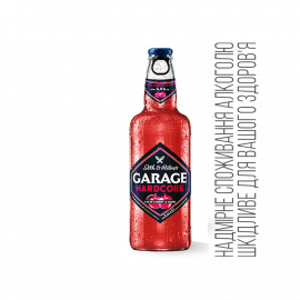 Пиво Garage Cherry & More 6% ТМ Seth & Riley's 0,44л