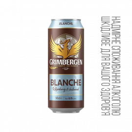 Пиво Blanche світле ТМ Grimbergen 0,5л Бельгія