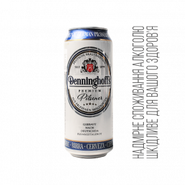 Пиво светлое 4,9% ТМ Denninghoff's Pilsner 0,5л Германия
