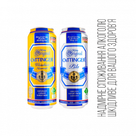 Пиво Weissbier/Pills ТМ Oettinger 0,5л