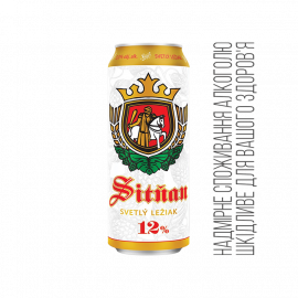 Пиво светлое ТМ Sitnan Словакия 0,5л