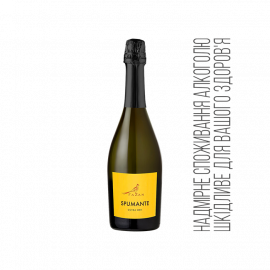 Вино игристое белое сухое Vino Spumante Extra Dry ТМ Fazan 0,75л Италия