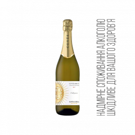 Вино ігристе біле брют Cuve ТМ Santa Leila 0,75л Італія