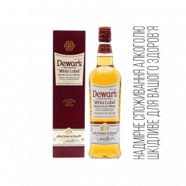 Виски White Label 40% Dewar's Шотландия 0,7л