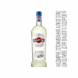 Вермут Bianco 15% ТМ MARTINI 0,5л