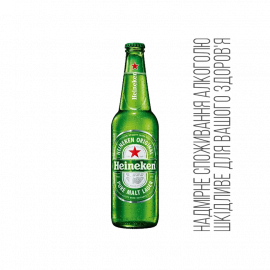 Пиво світле 5% ТМ HEINEKEN 0,5л 