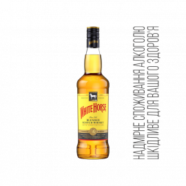 Віскі ТМ White Horse 0,7л Шотландія