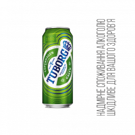 Пиво світле "Tuborg Green" 4,6% ТМ Tuborg 0,5л