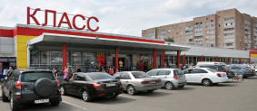 Супермаркет "КЛАСС-2", пр. Гагаріна, 178