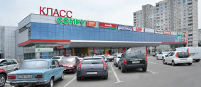 Супермаркет "КЛАСС-7", пр. Тракторобудівників, 128-В