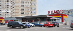 Супермаркет "Класс-9", вул. Леся Сердюка, 36